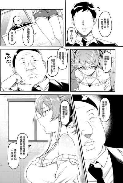 第5页图