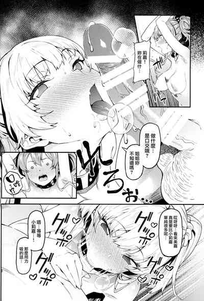 第9页图