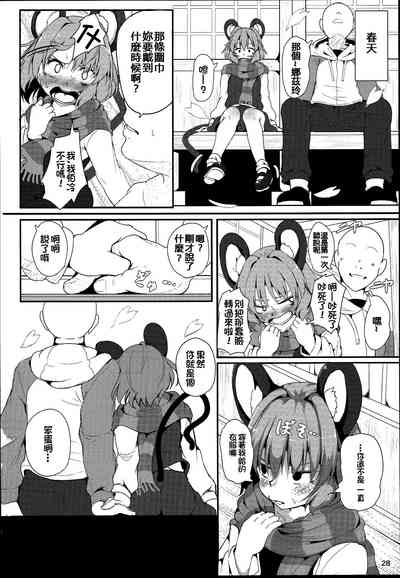 第29页图