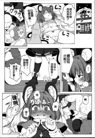 第9页图