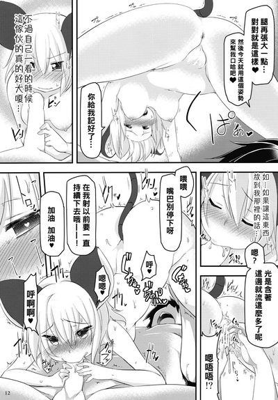 第13頁圖