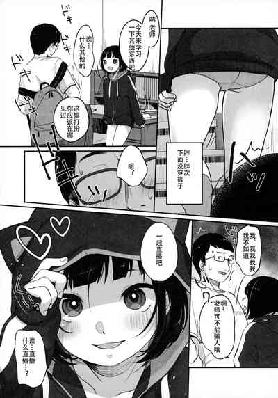 第17页图