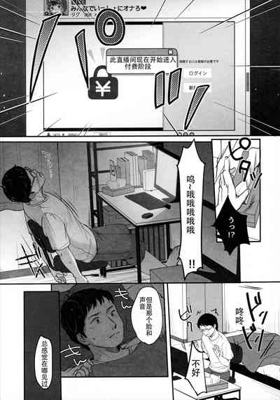 第5页图