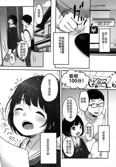 第9页图
