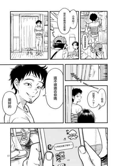 第17页图