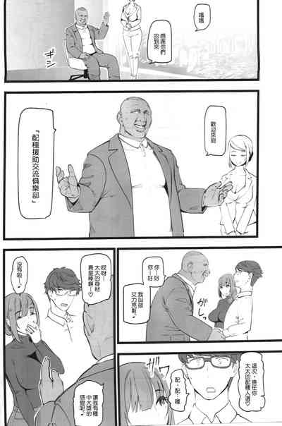 第5頁圖