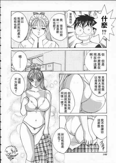 第145頁圖