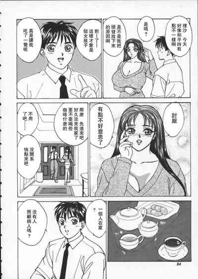 第89頁圖