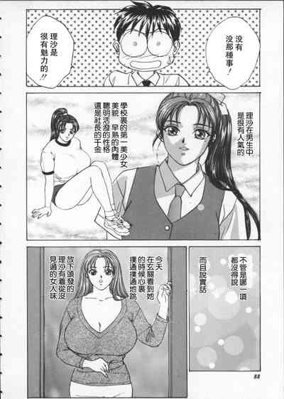 第93頁圖