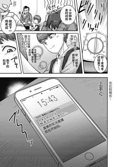 第17页图