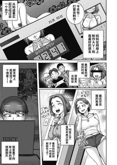第5页图
