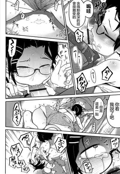 第13页图