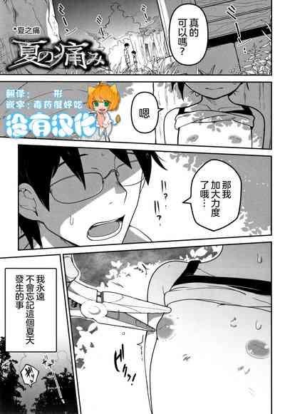 第1页图