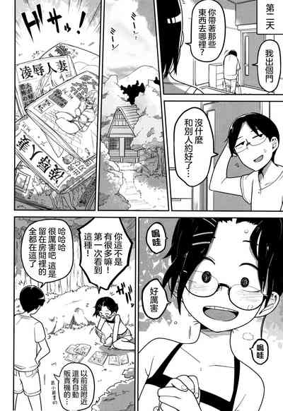 第5页图