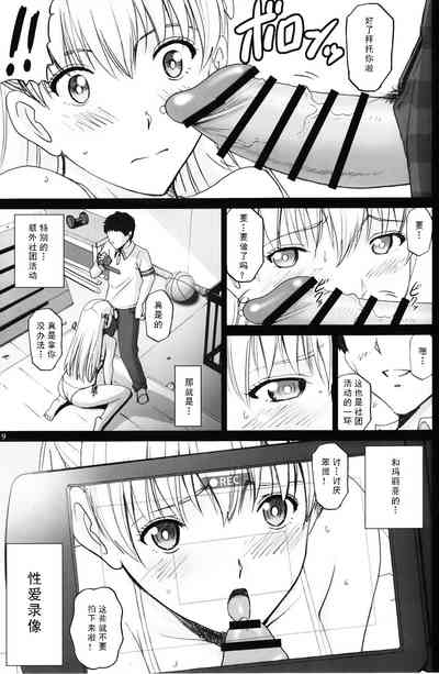 第9页图