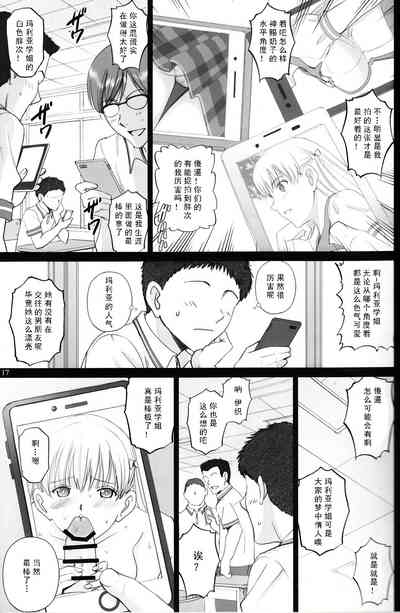 第17頁圖