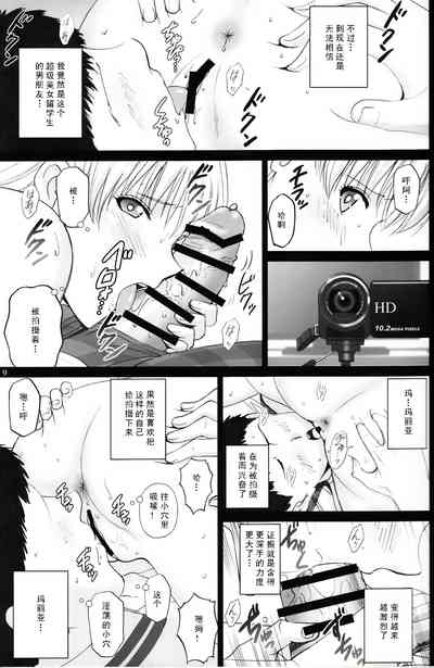 第9頁圖