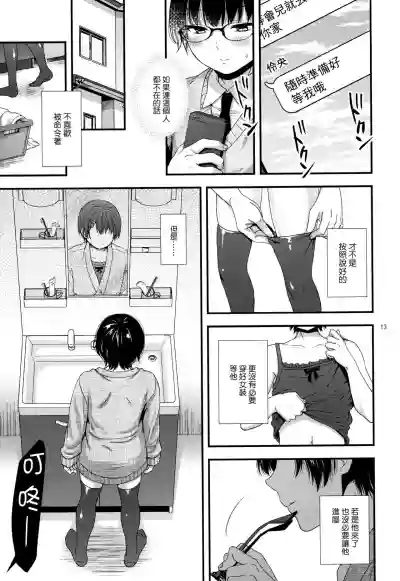 第13页图