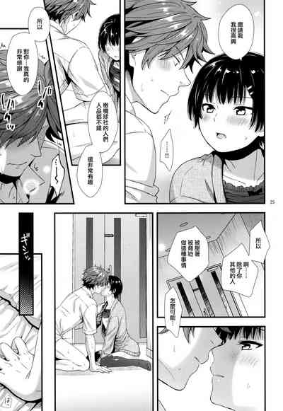 第25页图