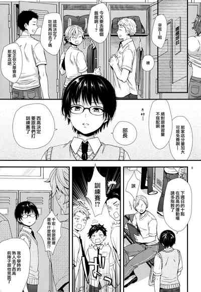 第9页图