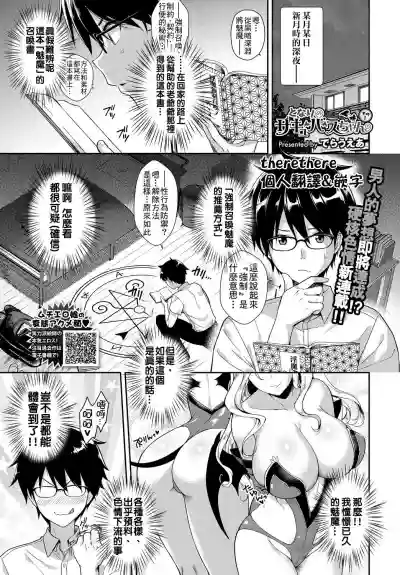 第1页 封面 - HaSM.cc