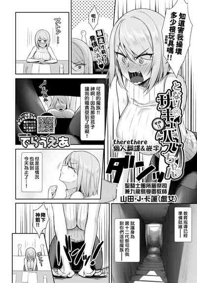 第49页 封面 - HaSM.cc
