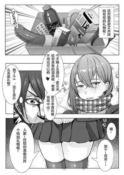 第5页图