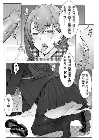 第9页图