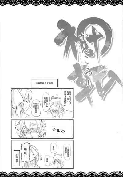 第17頁圖