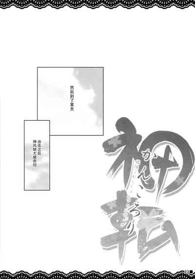 第25頁圖