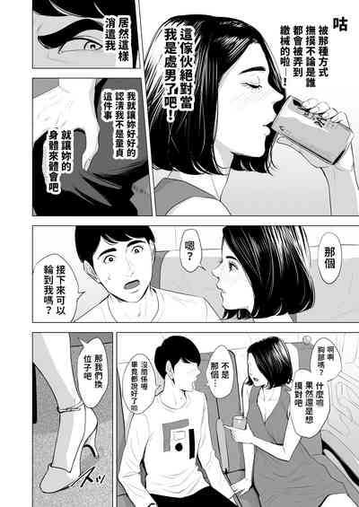 第21頁圖
