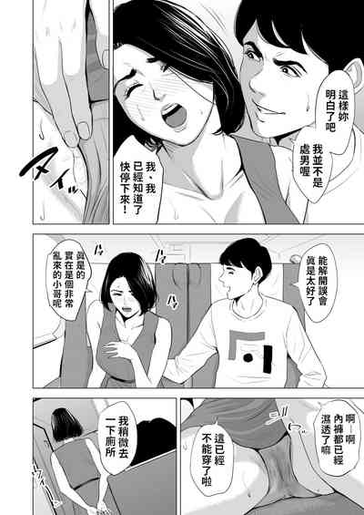 第29頁圖