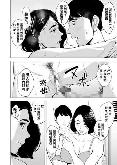 第61頁圖