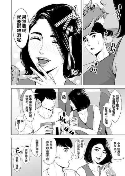 第9頁圖