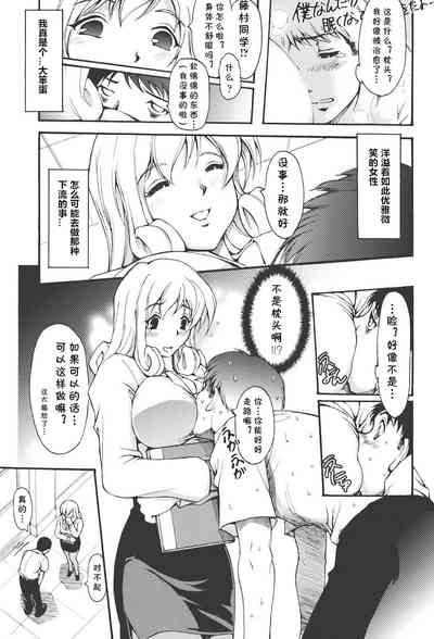 第5页图