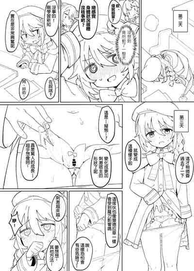 第5頁圖