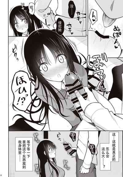 第13页图