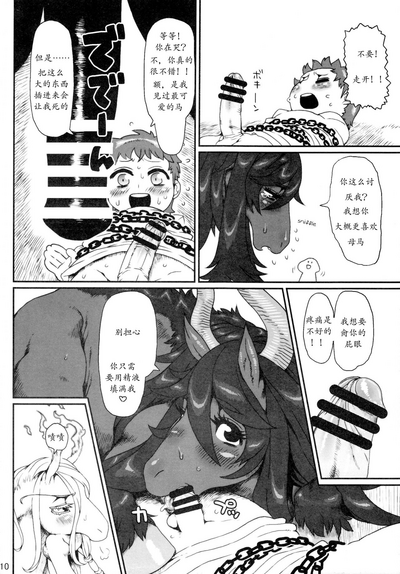 第13页 封面 - HaSM.cc