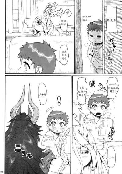 第5页 封面 - HaSM.cc