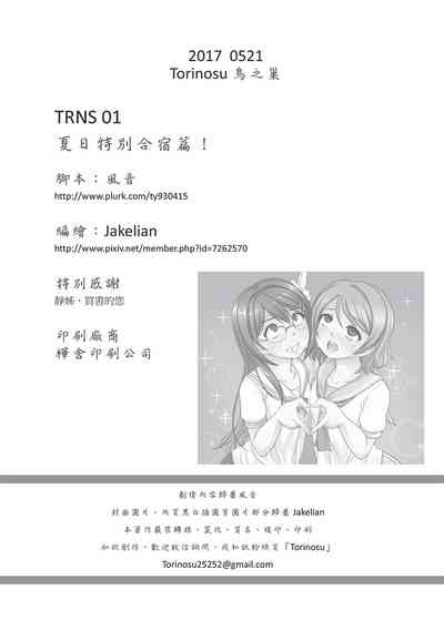 第25頁圖