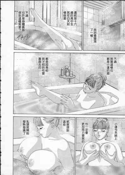 第149頁圖