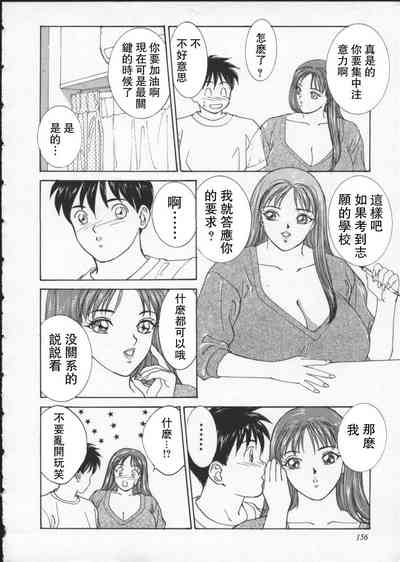 第157頁圖