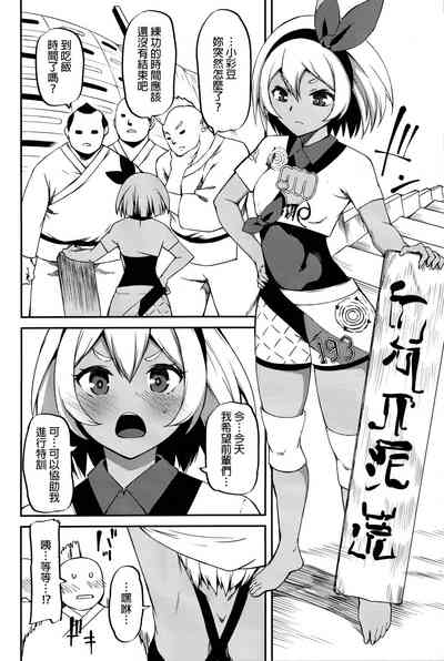 第9页图