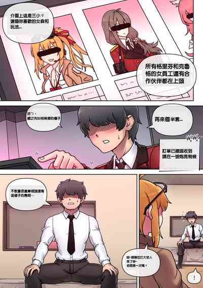 第5页图