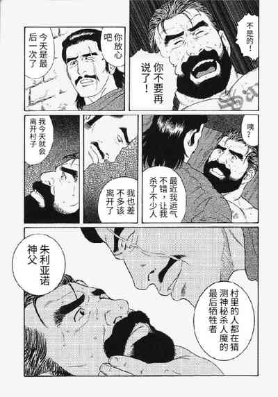 第17頁圖