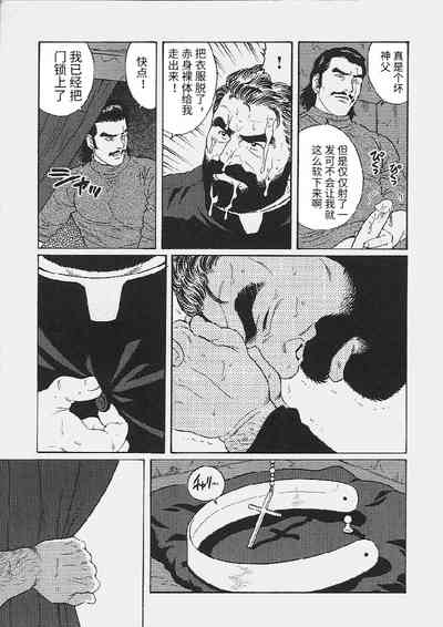 第5頁圖