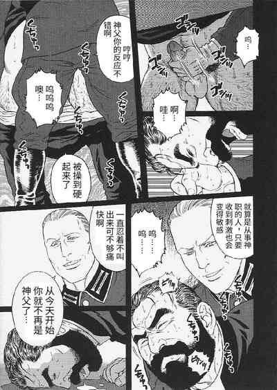 第9頁圖