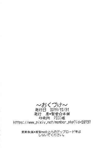 第25页图