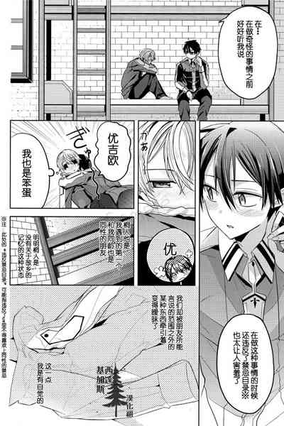 第13页图
