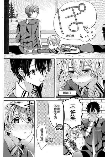 第9页图